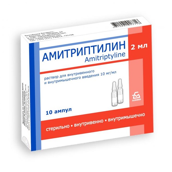 Амитриптилин раствор