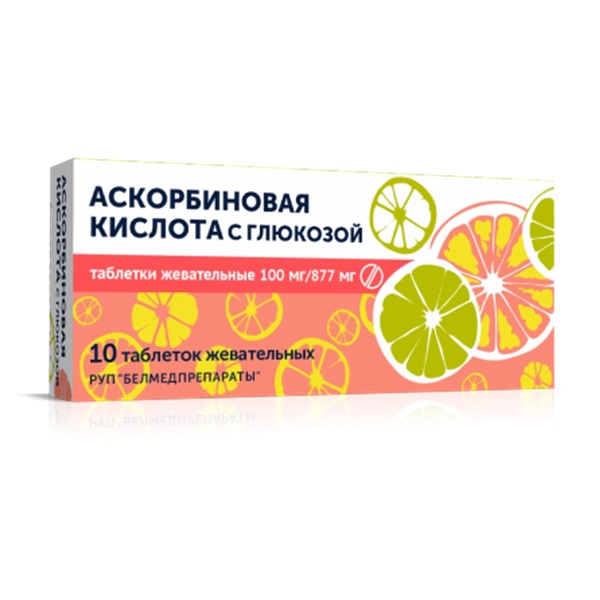Аскорбиновая кислота с глюкозой Белмед