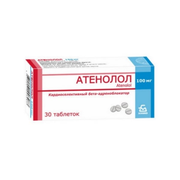 Атенолол Боримед