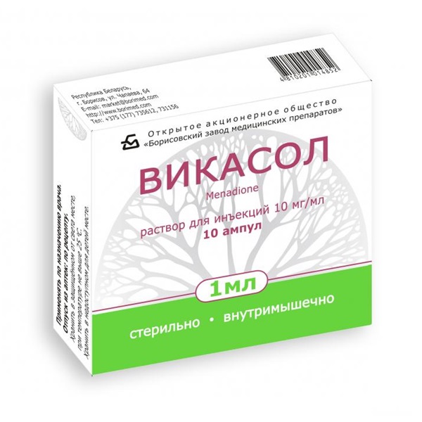 Викасол