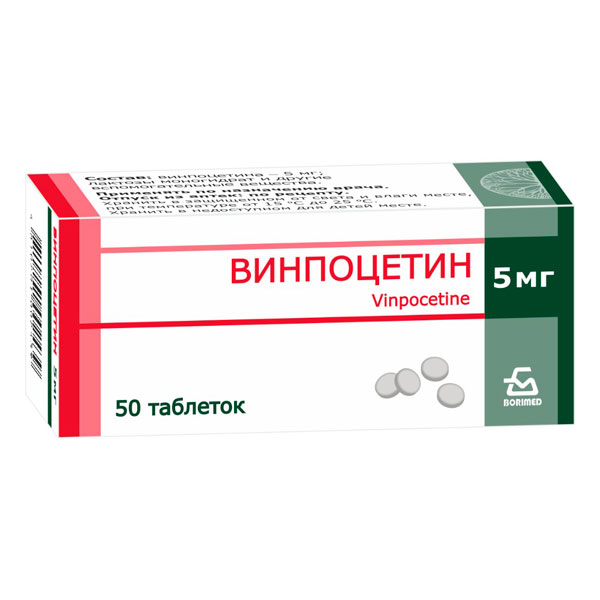 Винпоцетин Боримед