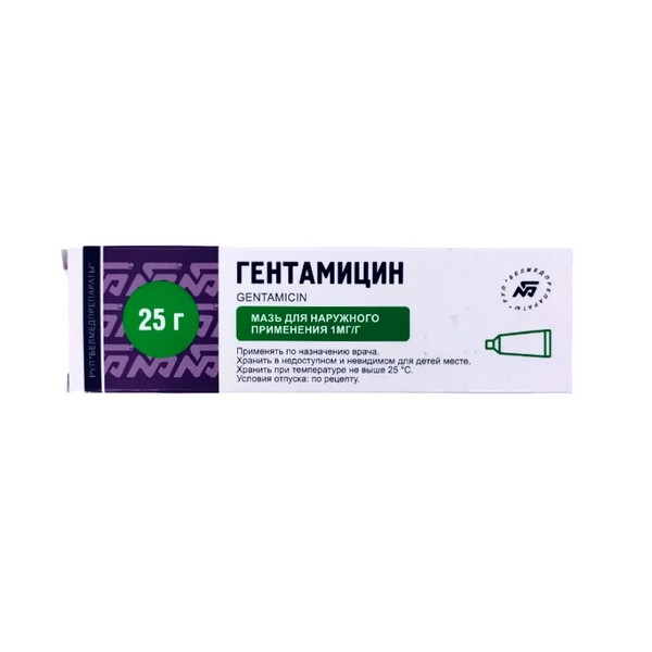 Гентамицин мазь