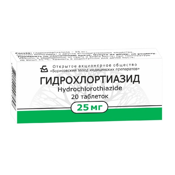 Гидрохлортиазид Боримед