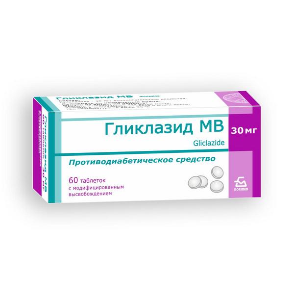 Гликлазид МВ 30 мг