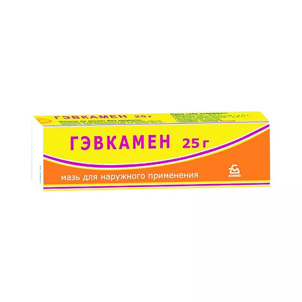 Гэвкамен