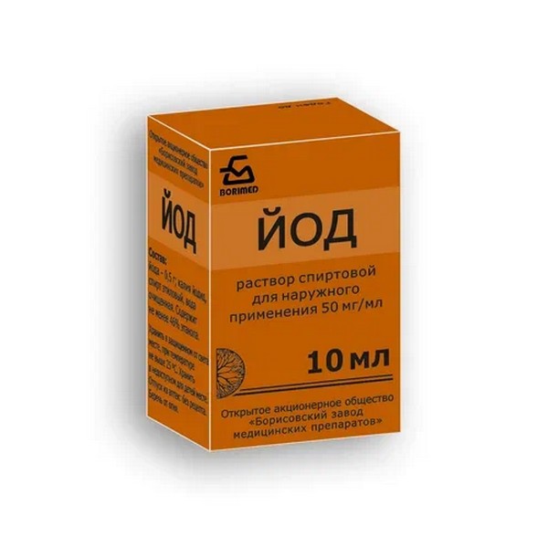 Йод во флаконах