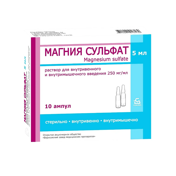 Магния сульфат Боримед