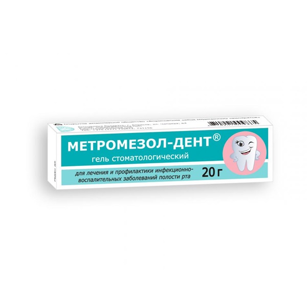 Метромезол-Дент