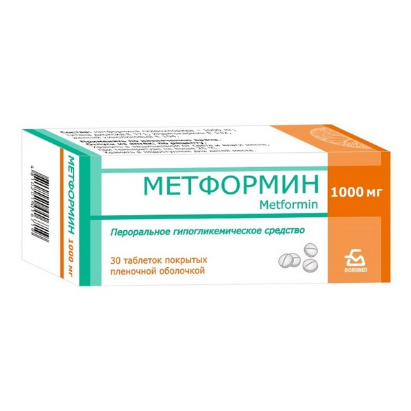 Метформин Боримед