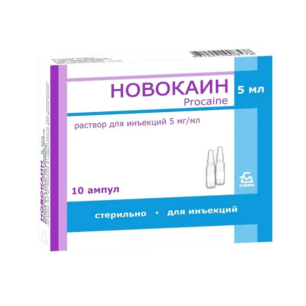 Новокаин БЗМП