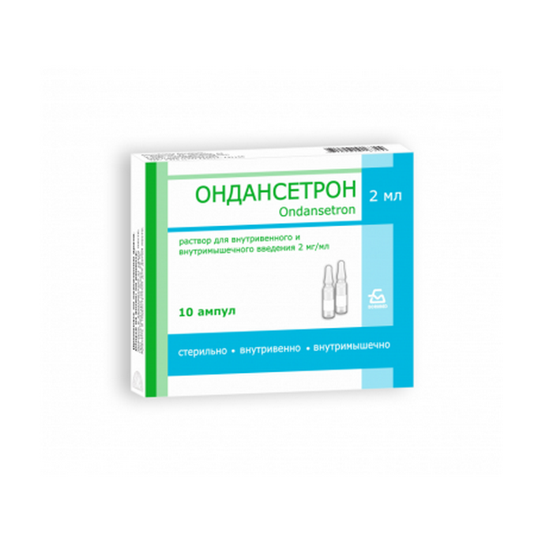 Ондансетрон раствор