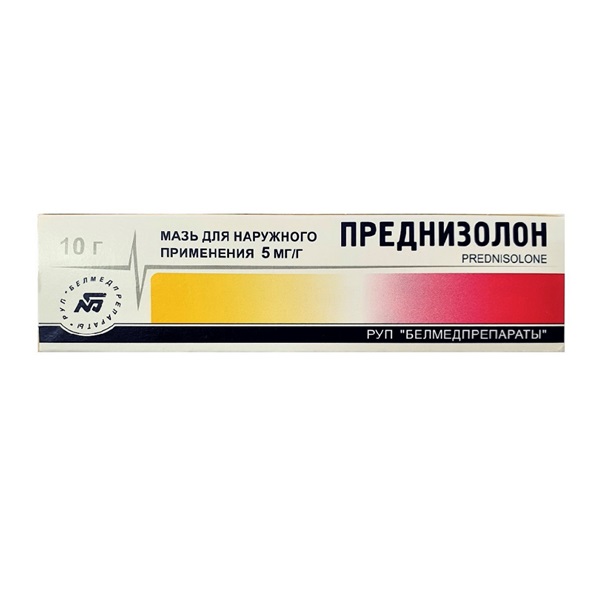 Преднизолон мазь