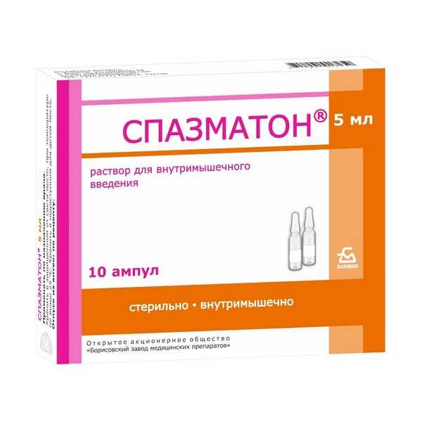 Спазматон раствор