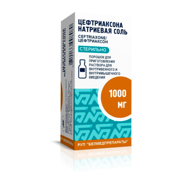 Цефтриаксона натриевая соль