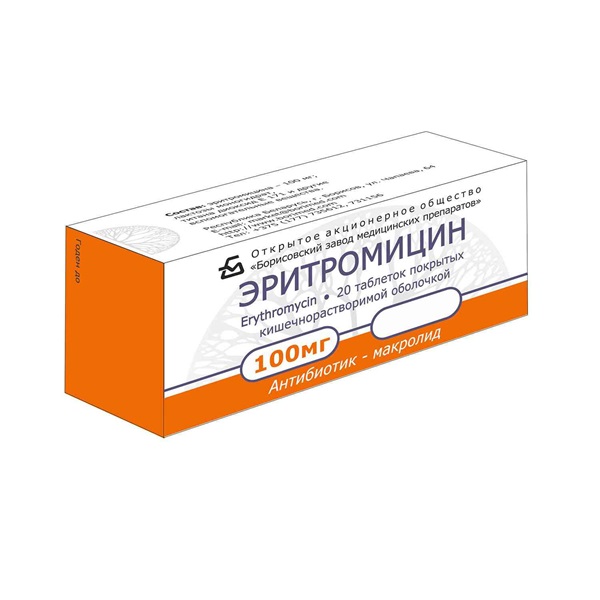 Эритромицин