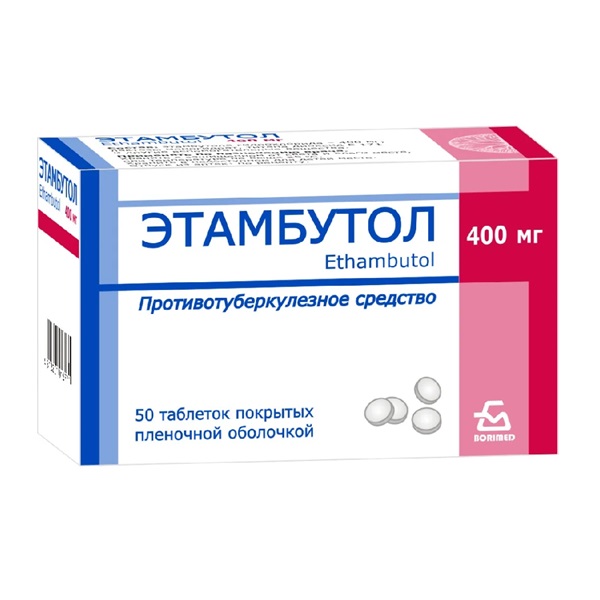 Этамбутол