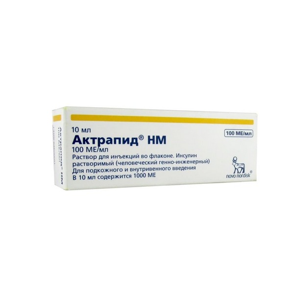 Актрапид нм