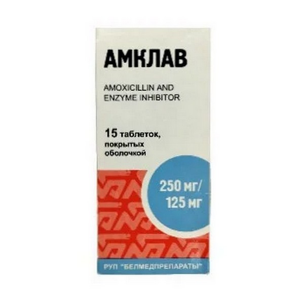 Амклав таблетки
