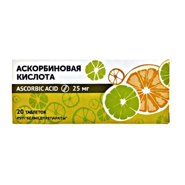 Аскорбиновая кислота Белмед