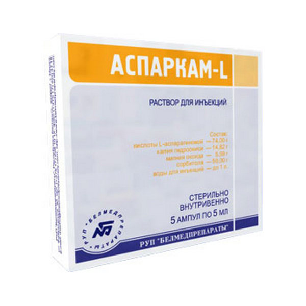 Аспаркам-L инъекции