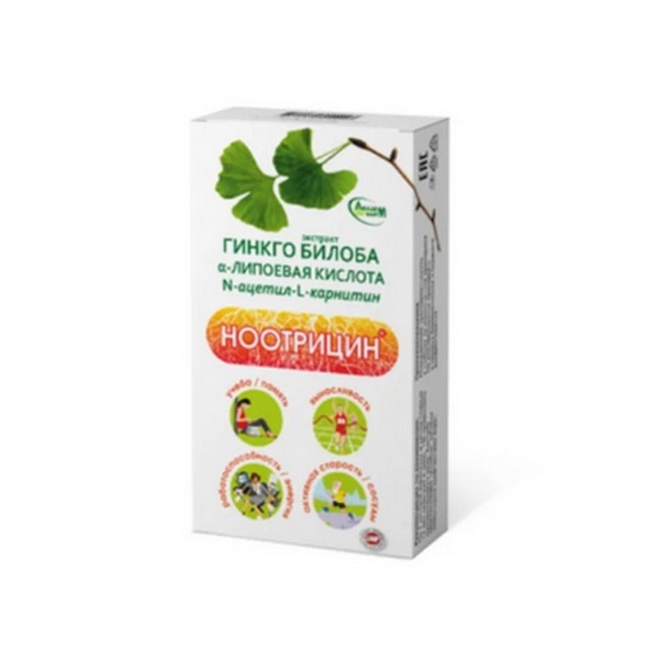 Ноотрицин