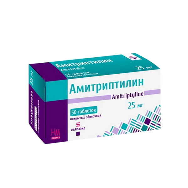Амитриптилин Фармлэнд