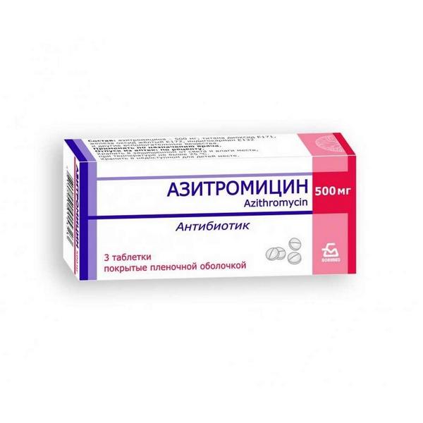 Азитромицин таблетки