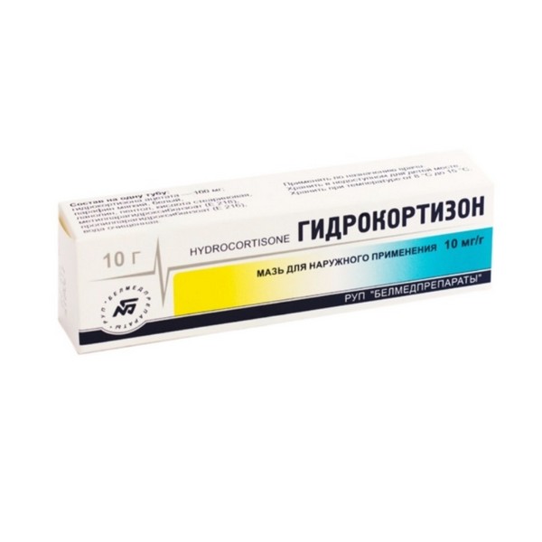 Гидрокортизон Белмед
