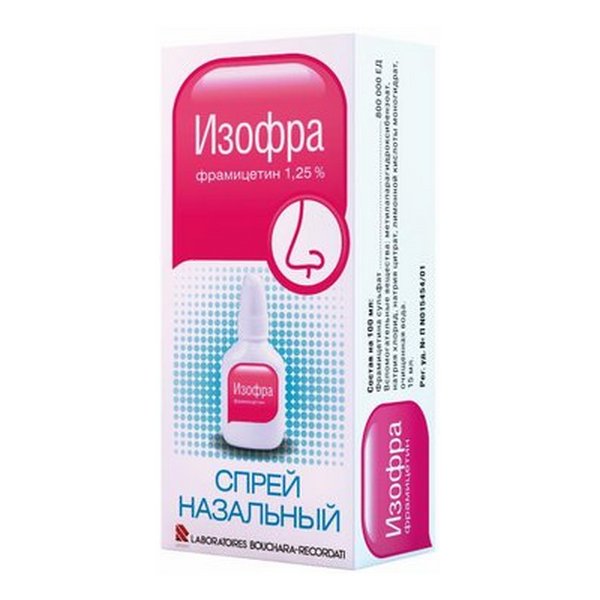 Изофра