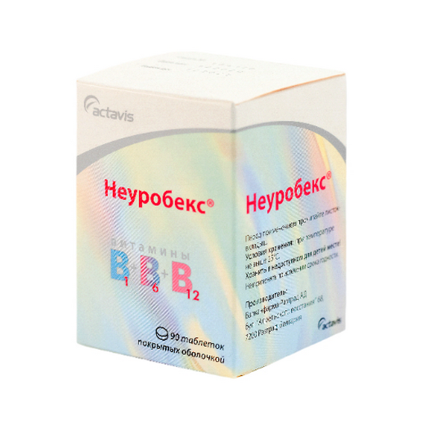 Неуробекс
