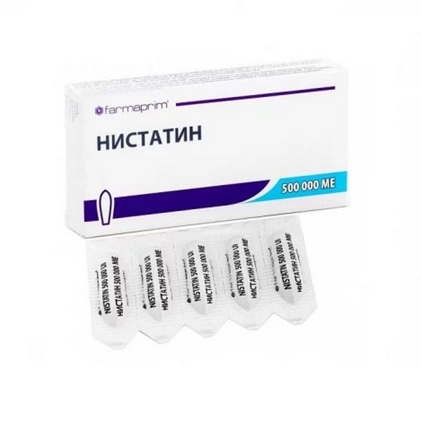 Нистатин Фармаприм
