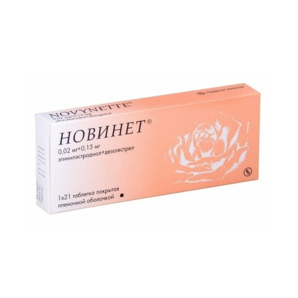 Новинет таблетки