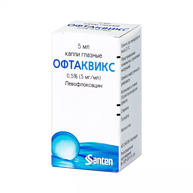 Офтаквикс
