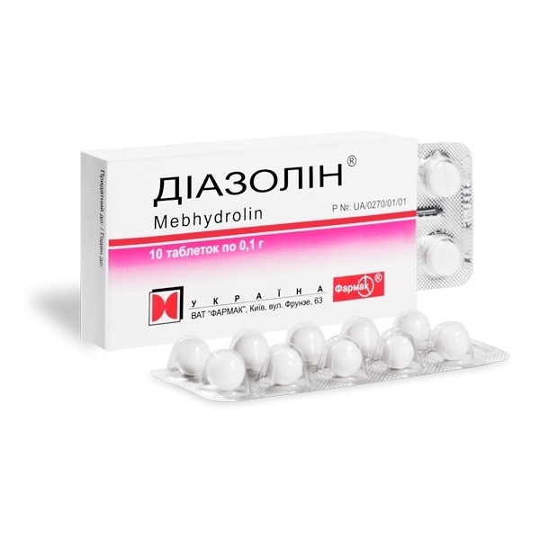 Диазолин