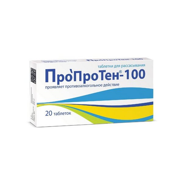Пропротен-100