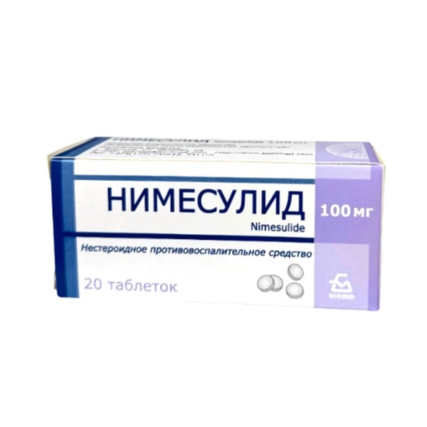 Нимесулид таблетки