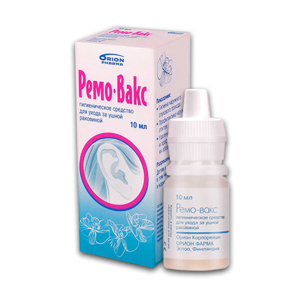 Ремо-Вакс