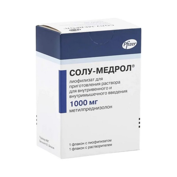 Солу-Медрол