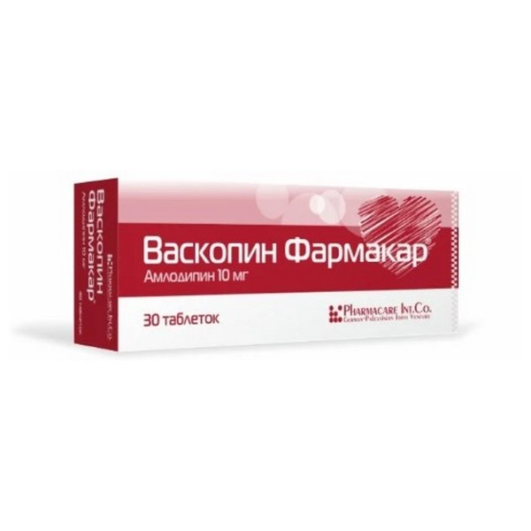 Васкопин фармакар 10 мг