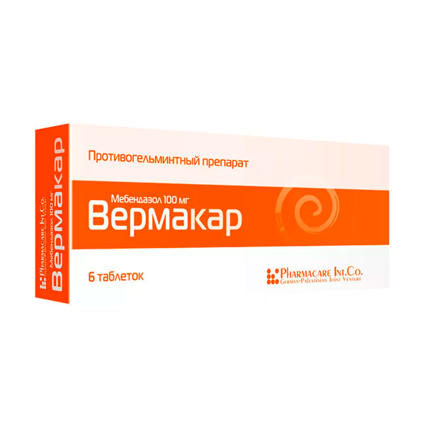 Вермакар таблетки