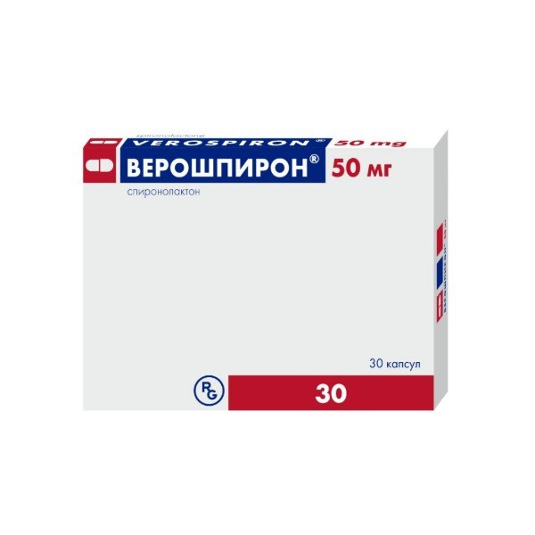 Верошпирон капсулы