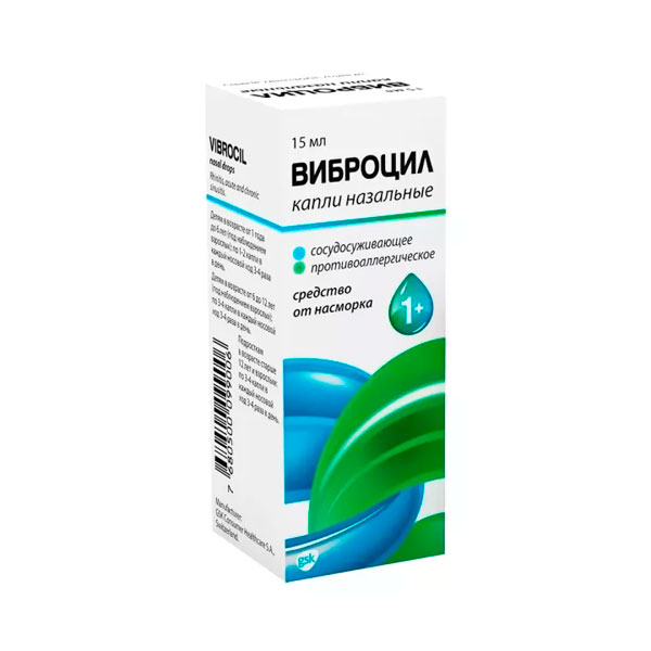Виброцил капли