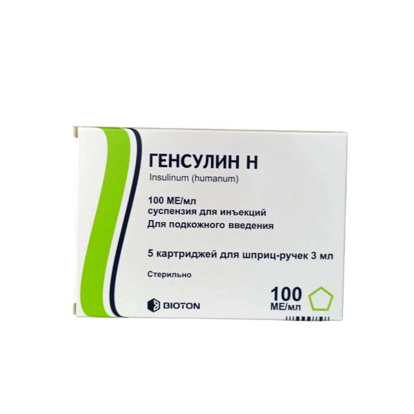Генсулин Н