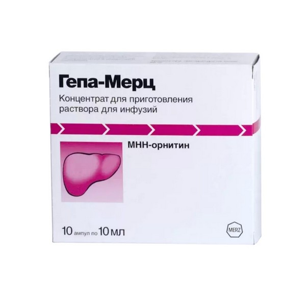 Гепа-Мерц концентрат