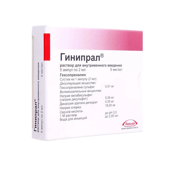 Гинипрал