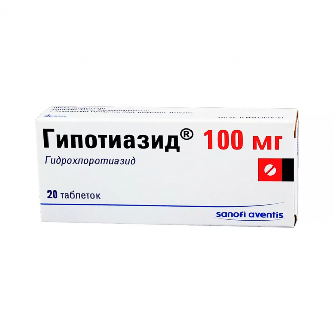 Гипотиазид