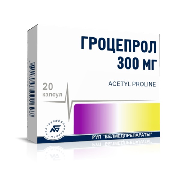Гроцепрол