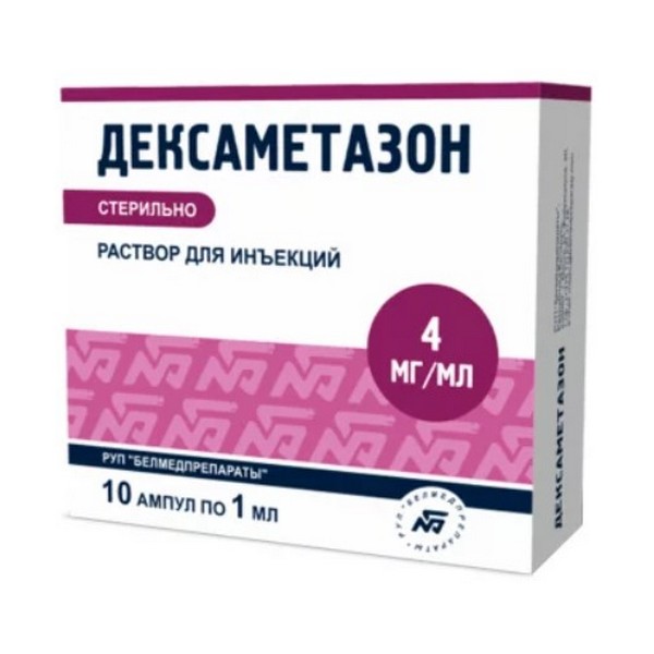 Дексаметазон Белмед