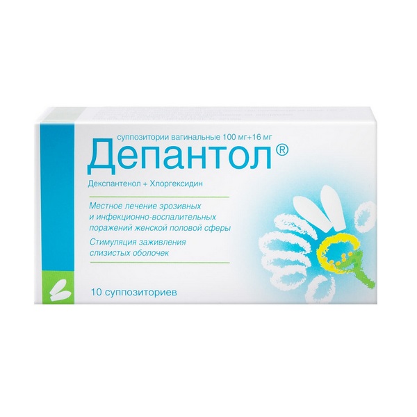 Депантол суппозитории