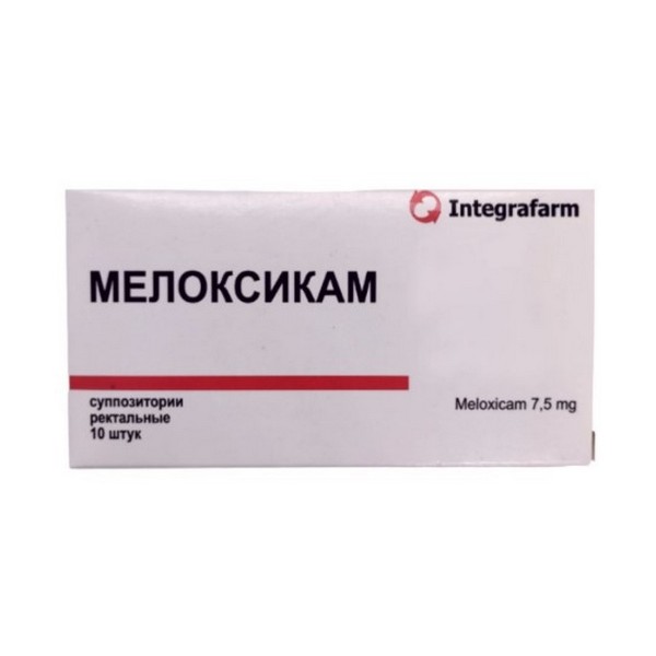 Мелоксикам суппозитории